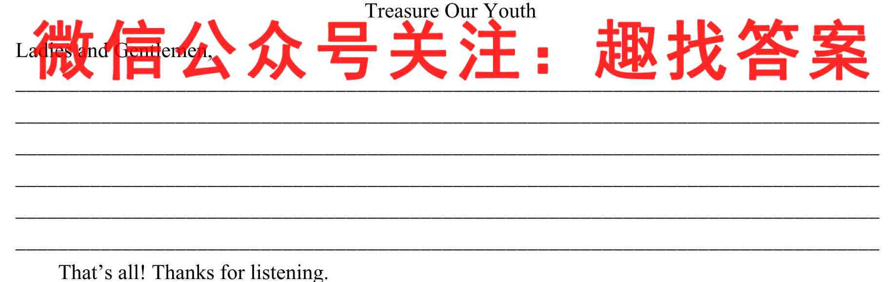 2023全国高考3+3分科综合卷(2二)英语