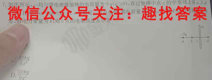 河北省2022-2023学年八年级第一学期六年一贯制12月月考物理