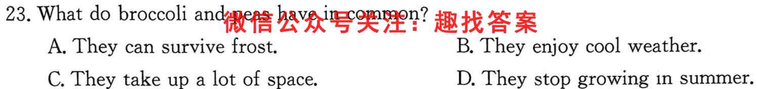 河南省信阳市商城县三校联考2022-2023学年高一上学期第一次月考英语
