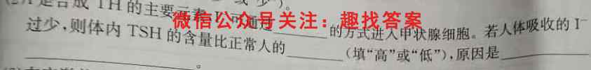 江西省2023届九年级阶段评估(二) 3L R生物
