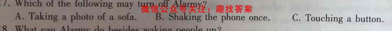 湖北省武汉市第一中学2022-2023年度高三上学期十月月考英语