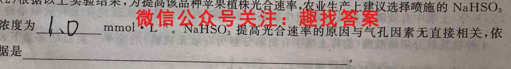 山东省菏泽市八年级2022年11月素质教育质量检测生物