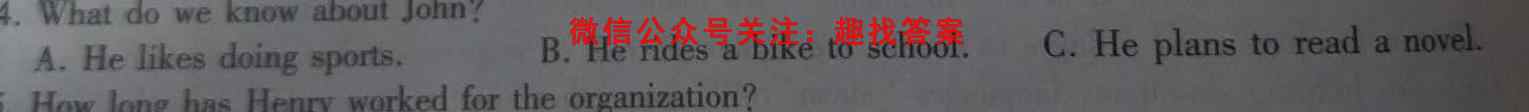 2023届卷行天下月考卷 23新教材YK英语-RA-必修第一册-Y(二)