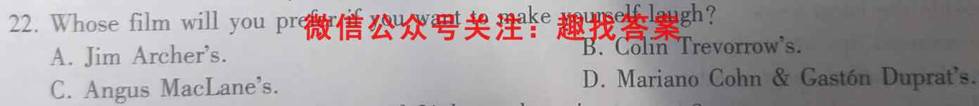 英语周报2022-2023学年高一牛津综合(新教材)(OJS)版第1期答案