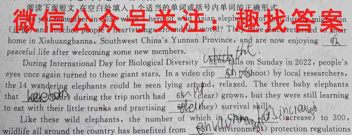 唐山市十县一中联盟2022-2023学年度高一第一学期期中考试英语