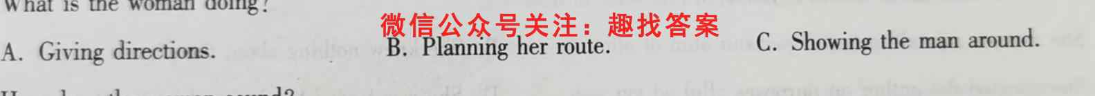 衡中同卷2022-2023学年度高三一轮复*滚动卷(新高考版X)四英语