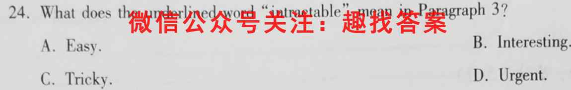 邯郸九校联盟2022-2023学年第一学期高二期中考试英语