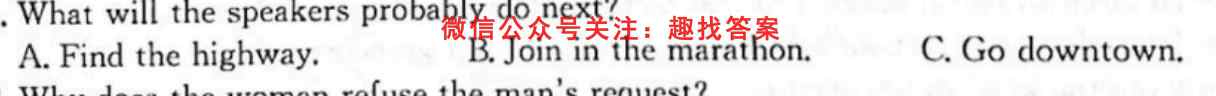 2023届高三第二次质量检测试题(233101D)英语