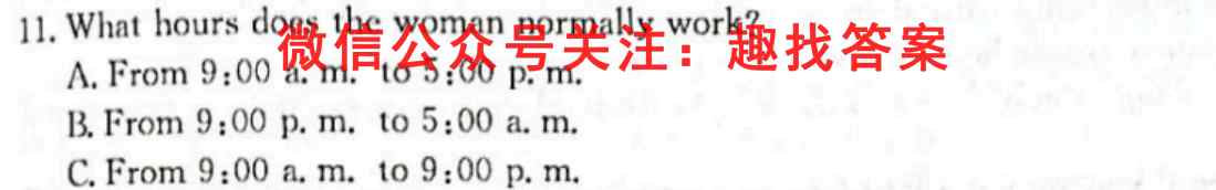 全国名校大联考2022~2023学年高三第二次联考(新高考)英语