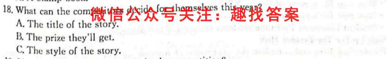 2022-2023学年度名校面对面 高三大联考(11月)英语