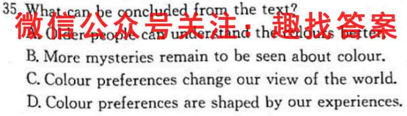 新疆伊宁教育联盟2022-2023学年上学期高三期中考试英语