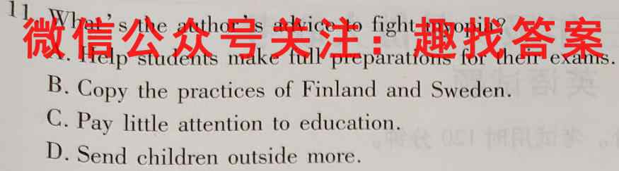 炎德英才·名校联考联合体 2022年秋季高一12月联考英语