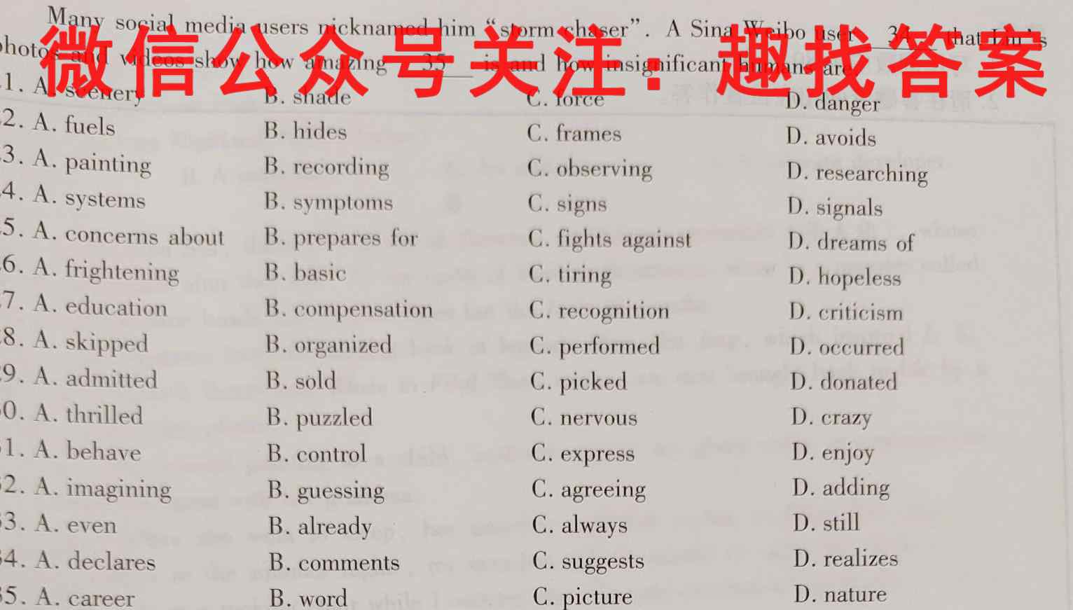 2022-2023学年山西省高二考试12月联考(202B SHX)英语