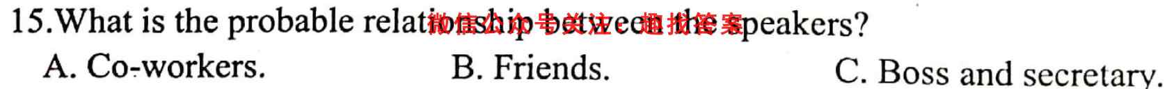 Z20名校联盟(浙江省名校新高考研究联盟)2023届高三第二次联考英语试题