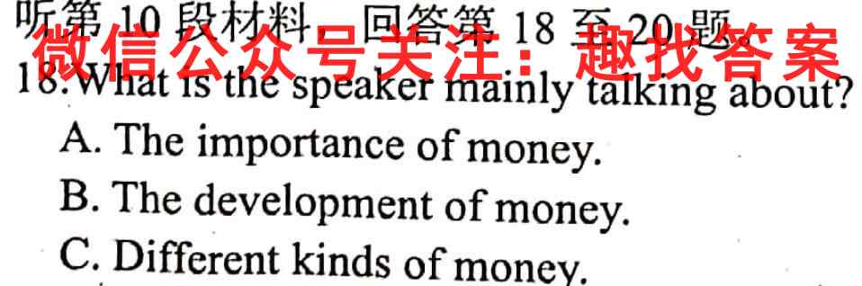 [肇庆一模]肇庆市2023届高中毕业班第一次教学质量检测英语