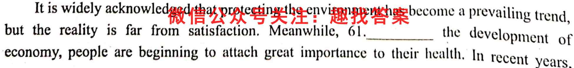 辽宁省2022~2023学年上学期协作校高二第一次考试(23-77B)英语