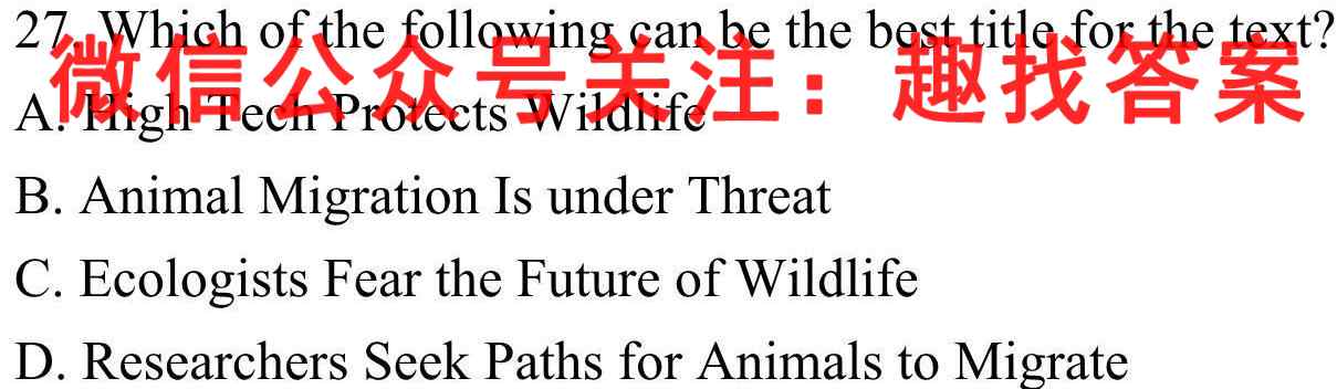 三重教育2022-2023学年10月高二月考试卷英语