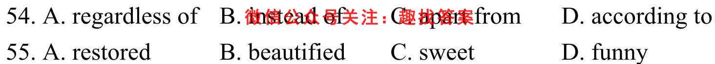 百校大联考 全国百所名校2023届高三大联考调研试卷(2二)英语
