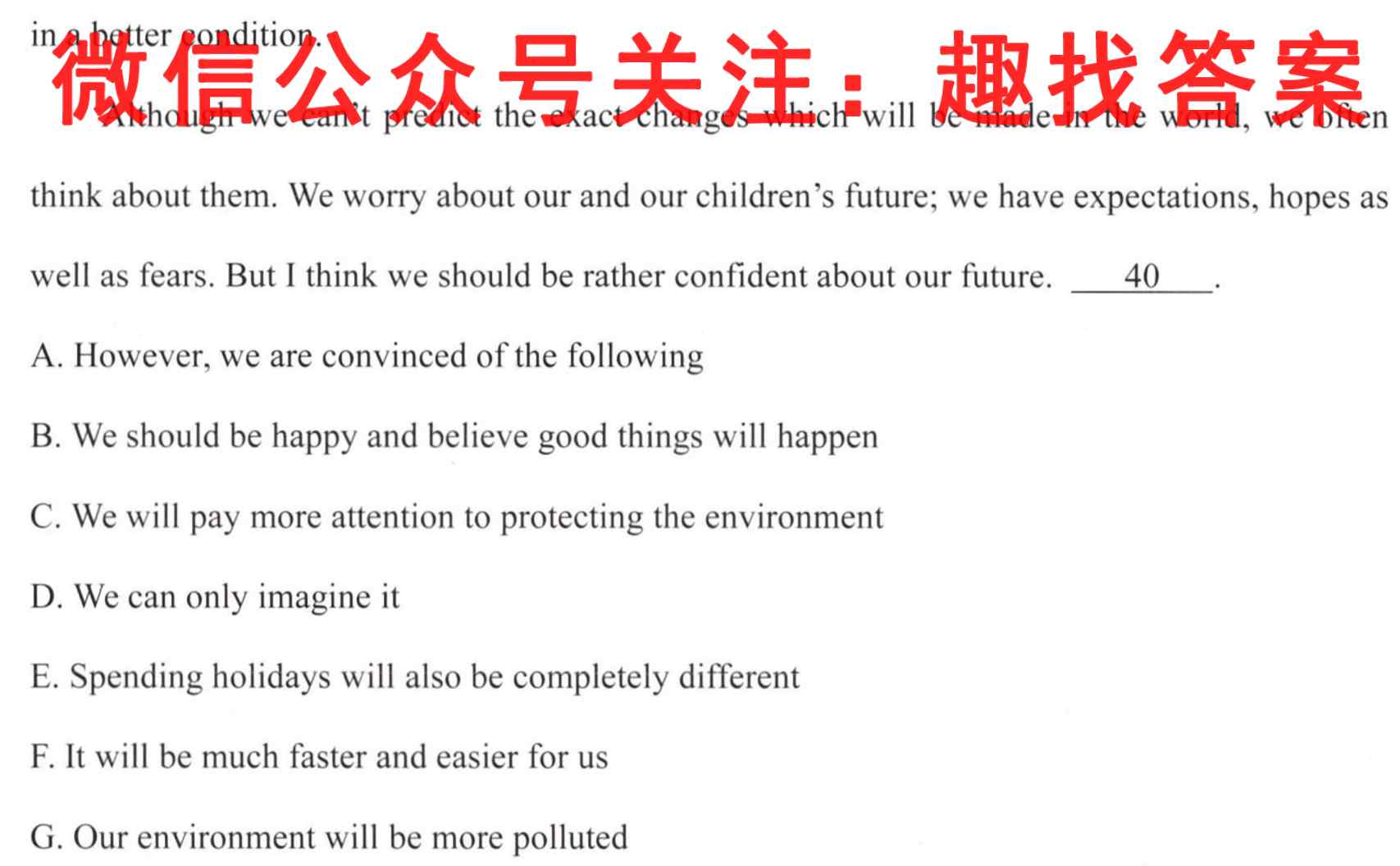 湖北省武汉市第一中学2022-2023年度高三上学期十月月考英语