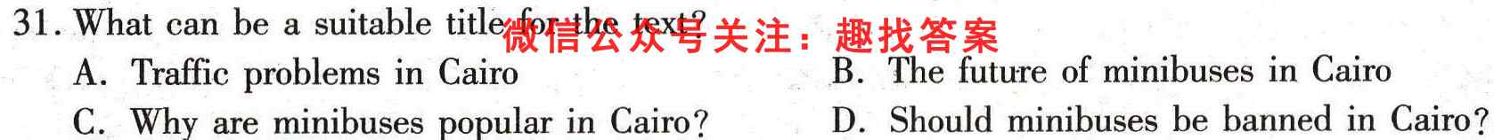 2022-2023贵州省高二11月联考试卷(23-55B)英语