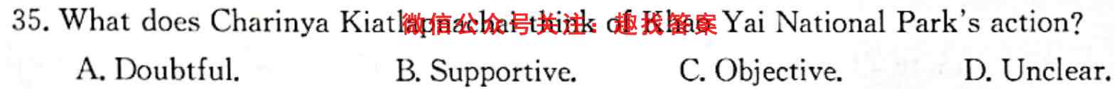 天壹名校联盟·2023届高二年级12月联考英语