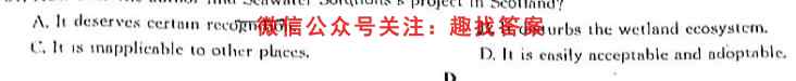 湖北省部分重点中学2023届高三第一次联考英语