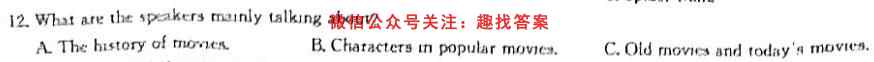 河南省2022-2023八年级第一学期期中学情调研试卷英语