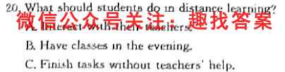 2023届衡水金卷先享题调研卷 新教材(五)5英语试题