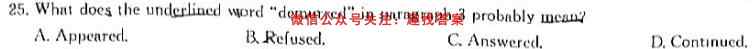 2022年河南省高一选调考试(一)(001A)英语