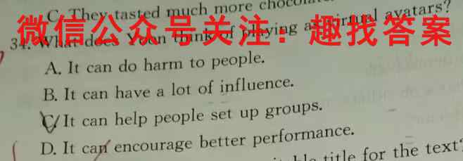 湖北省荆门市2022-2023学年度上学期九年级期末质量检测英语试题