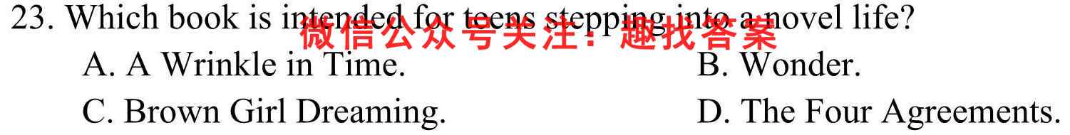 沈阳市郊联体2022-2023学年度上学期高一10月月考英语