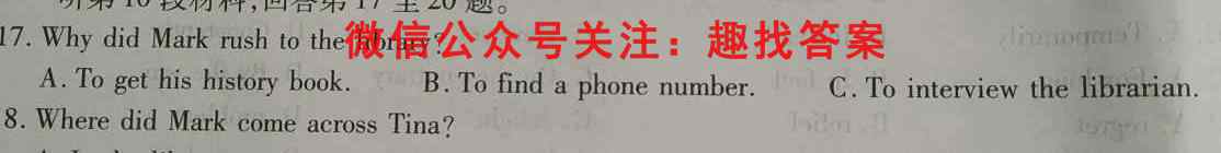 2023届高考单科模拟检测卷E-(YN、AH、SX、HLJ、JL)5(五)英语