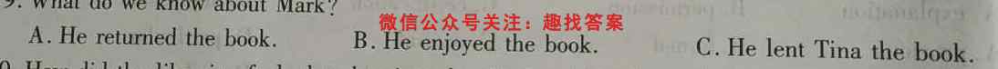 广西国品文化 2022~2023年高考桂柳综合模拟金卷(六)6英语试题