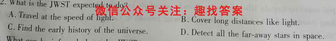 2023年普通高等学校招生统一考试模拟信息卷S3(四)4英语试题