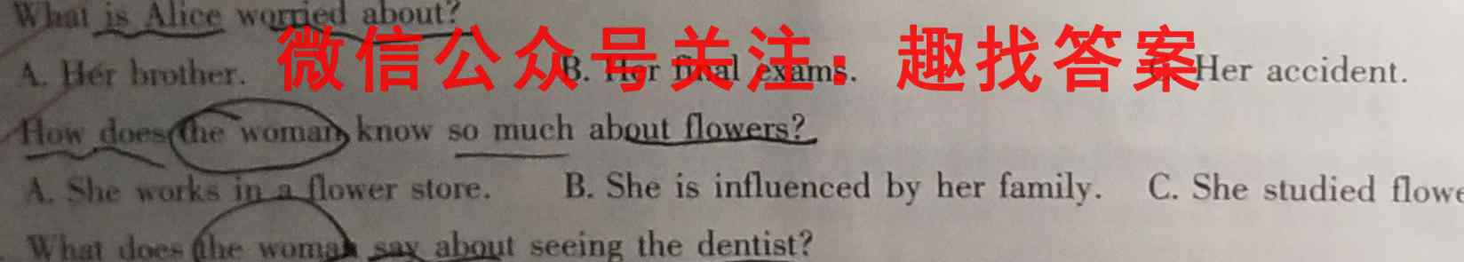 天一大联考 皖豫名校联盟体2023届高中毕业班第二次考试英语