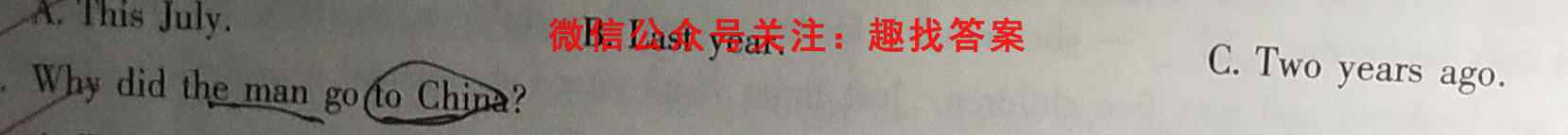 河南省2023届高三考试10月联考(23-56C)英语