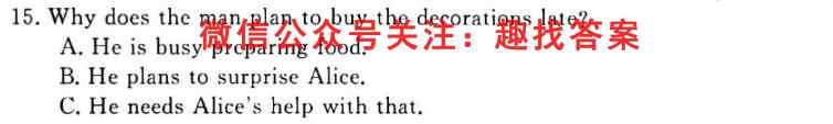 2022-2023学年安徽省高一考试12月联考(23-150A)英语