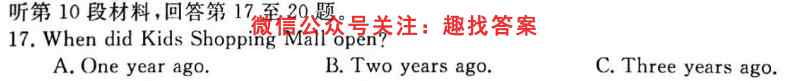 2022年甘肃省高一10月联考(正方形包菱形)英语