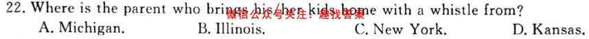 山东省济宁市2022-2023学年高三上学期期中考试英语