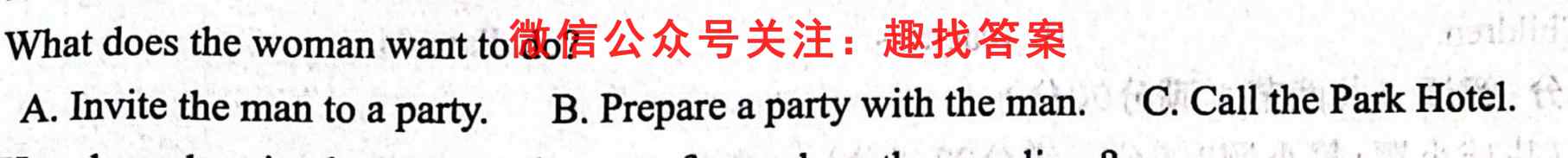 湖北师大附中2023届高三年级上学期调研考试英语