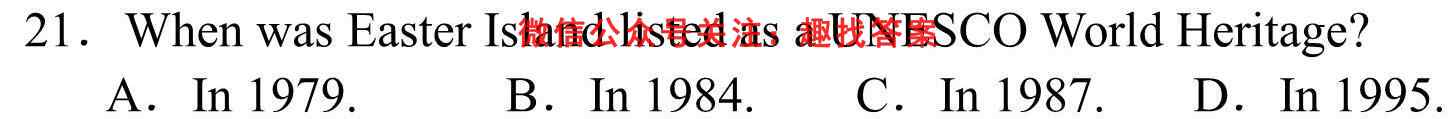 2023届高三总复习S3·滚动周测卷(18十八)英语