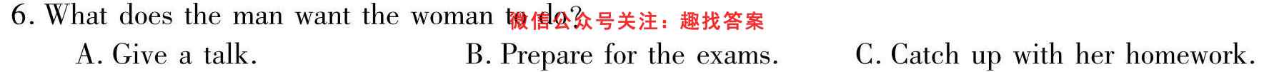 2022-2023学年贵州省高二年级联合考试(23-104B)英语