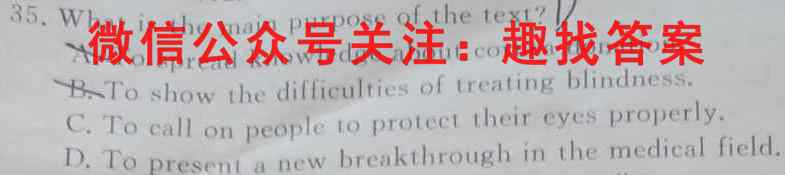 福建三明市五校2022-2023学年高二第一学期期中联考英语