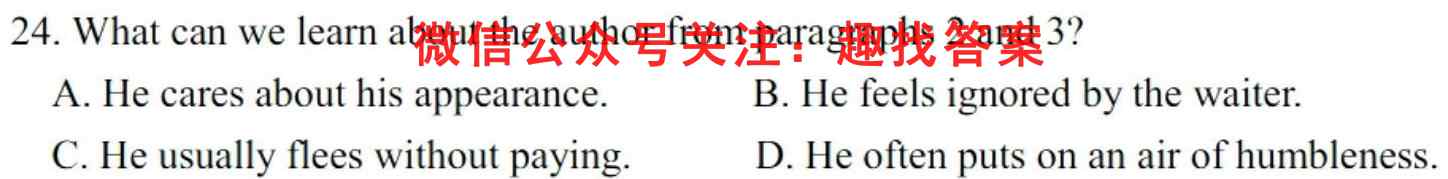 河北省2022-2023高三学科素养评估(期中)英语
