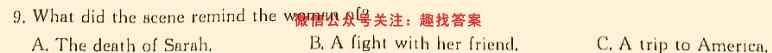 2023普通高等学校招生全国统一考试内参模拟测试卷 新高考(一)1英语