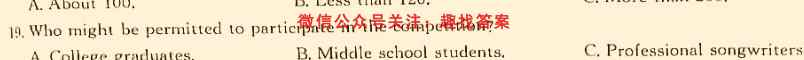 2022-2023衡水金卷高三上学期期中联考英语