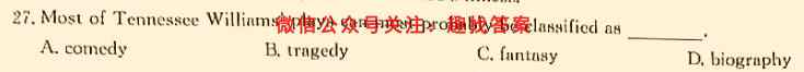 山东省2022-2023高三第一学期期中学业水平检测英语