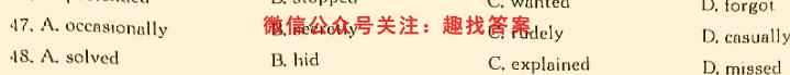 2023届高三总复习S3·滚动周测卷(9九)英语