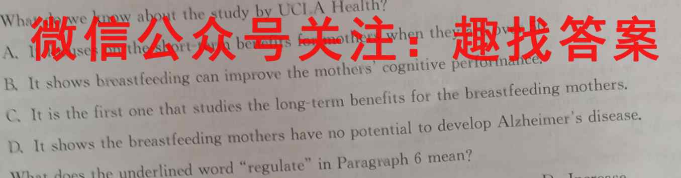 [阳光启学]2023届全国统一考试标准模拟信息卷(一)1英语