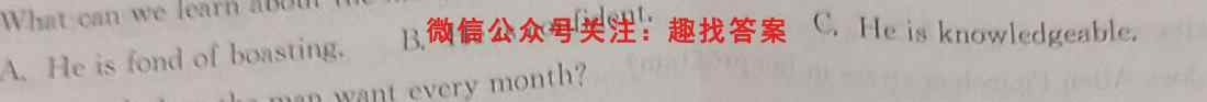 河南省2022-2023学年度上期期中考试高一试题英语